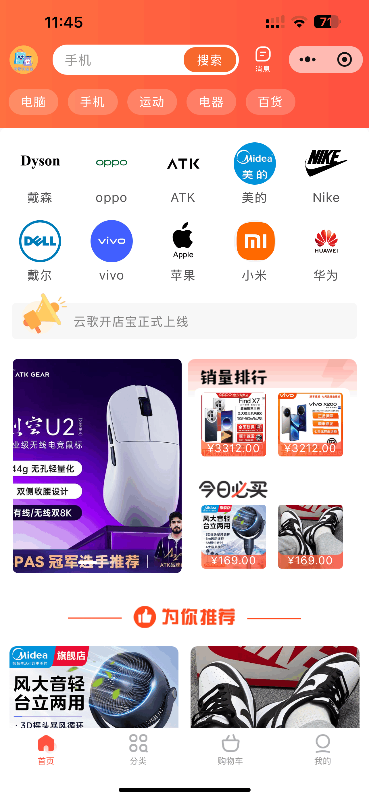 赏析
