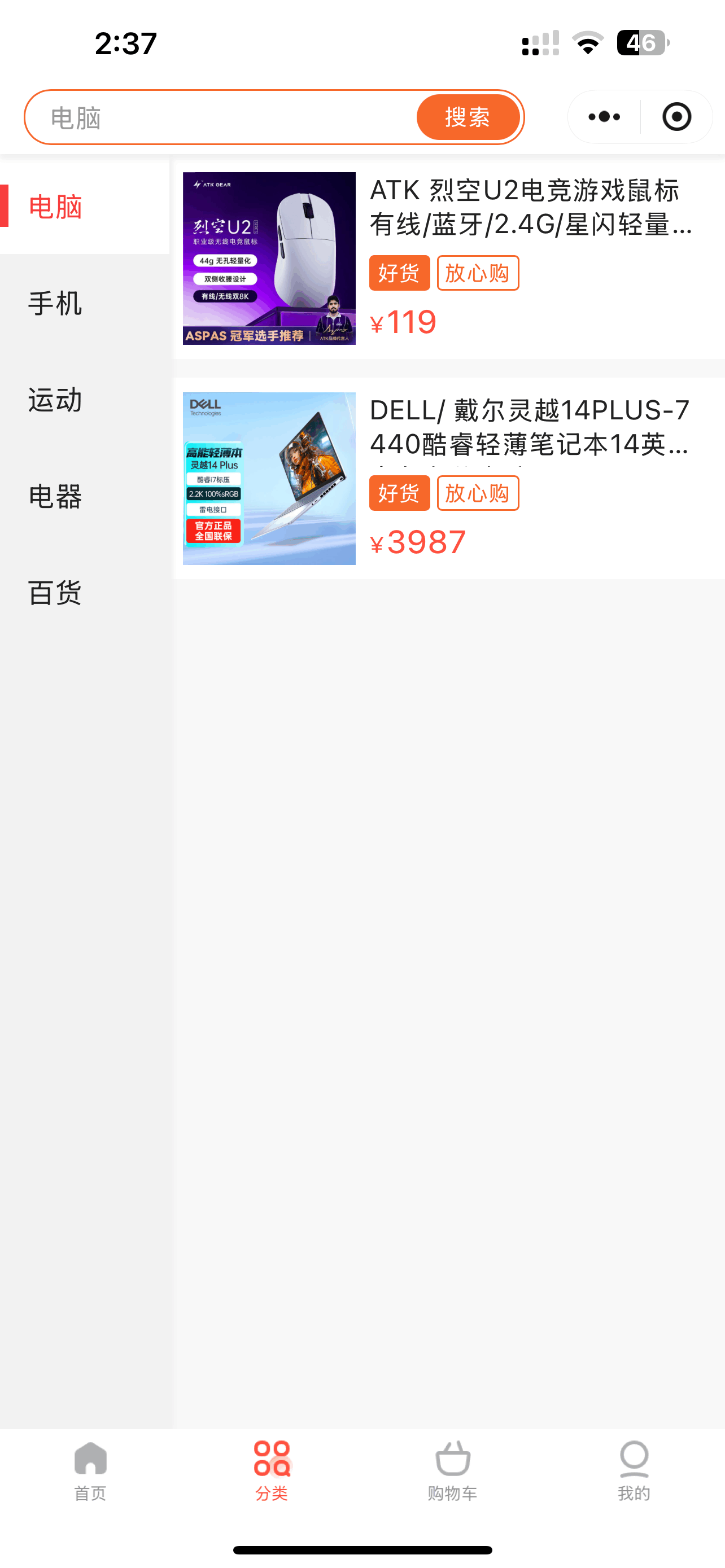 赏析