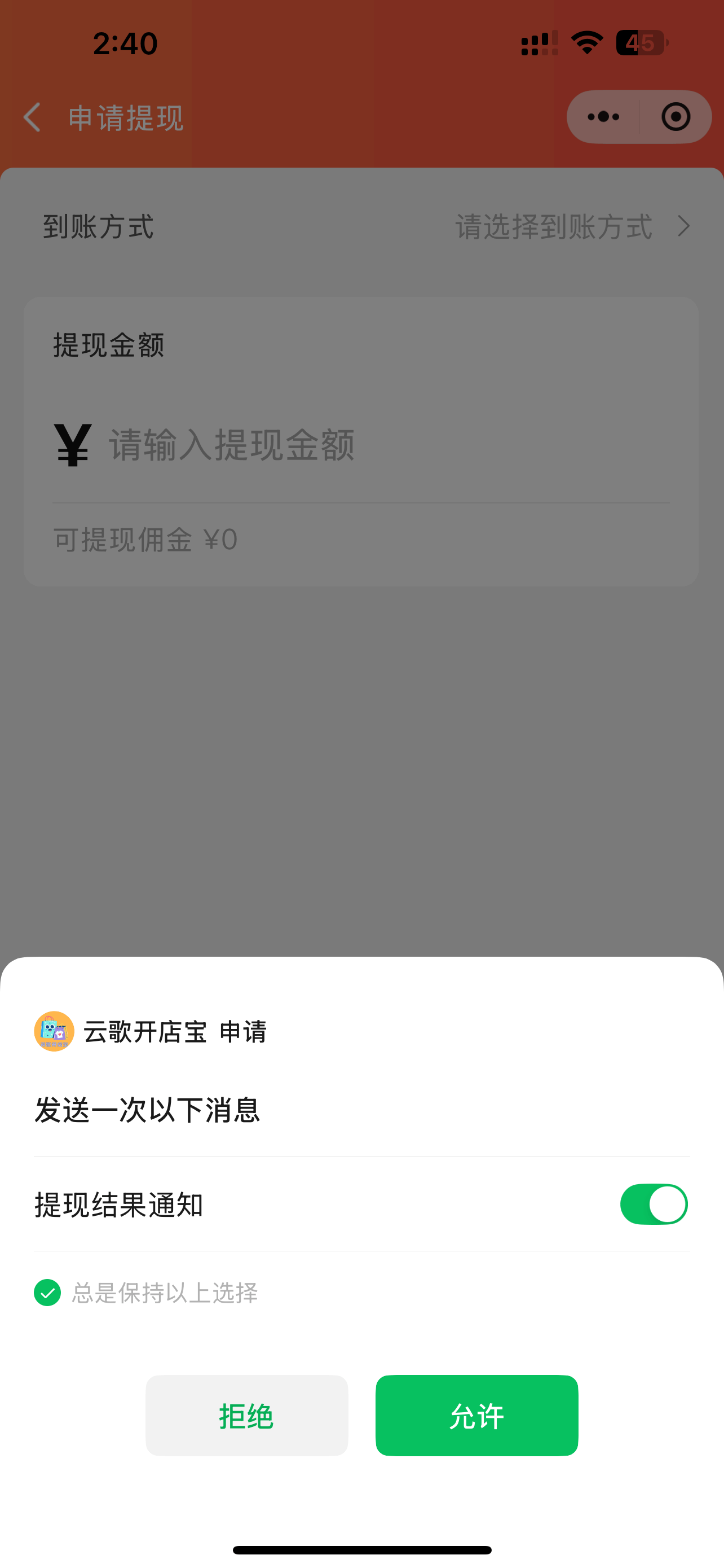 赏析
