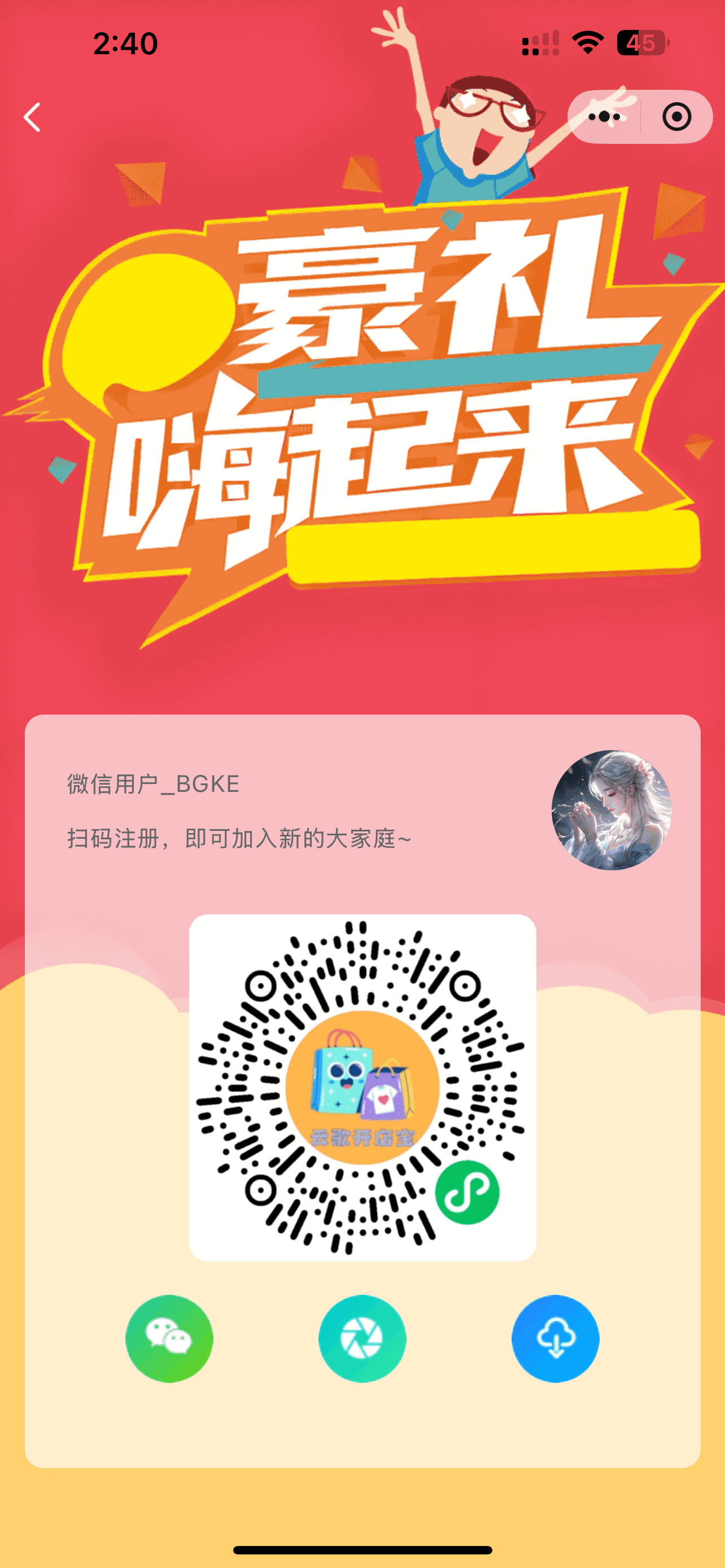 界面赏析